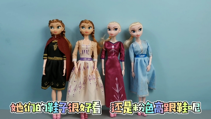 #芭比娃娃#冰雪奇缘--艾莎公主和安娜公主两种风格的打扮,你喜欢那个呢?