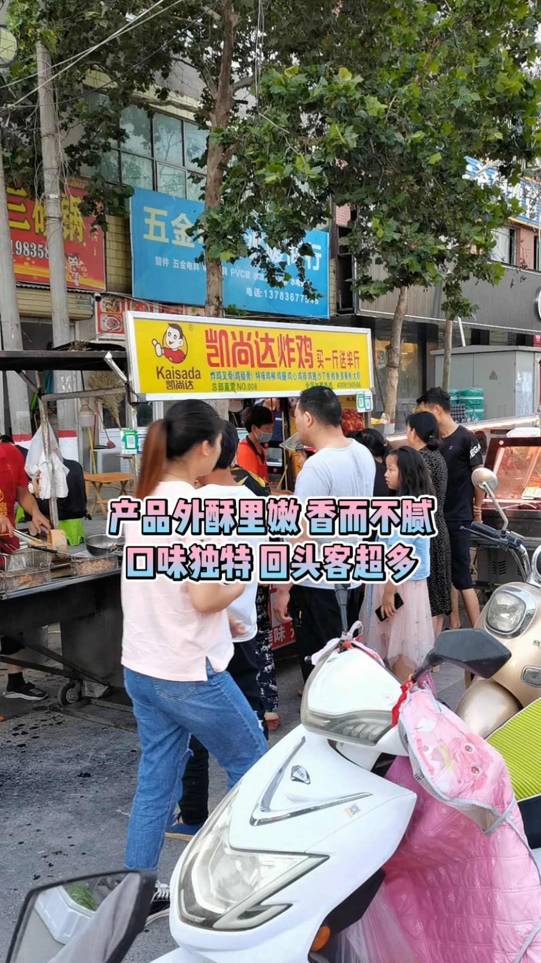 #摆摊创业#环境不会改变,解决之道在于改变自己。