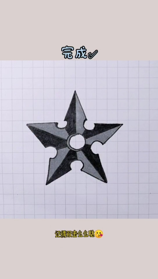 #刺客伍六七#你能看出这是谁的武器吗?