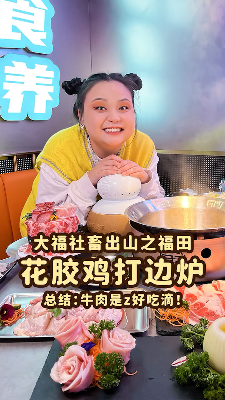 十余种食材怒炖9h,风靡港粤的花胶鸡打边炉,掂过神仙水啦