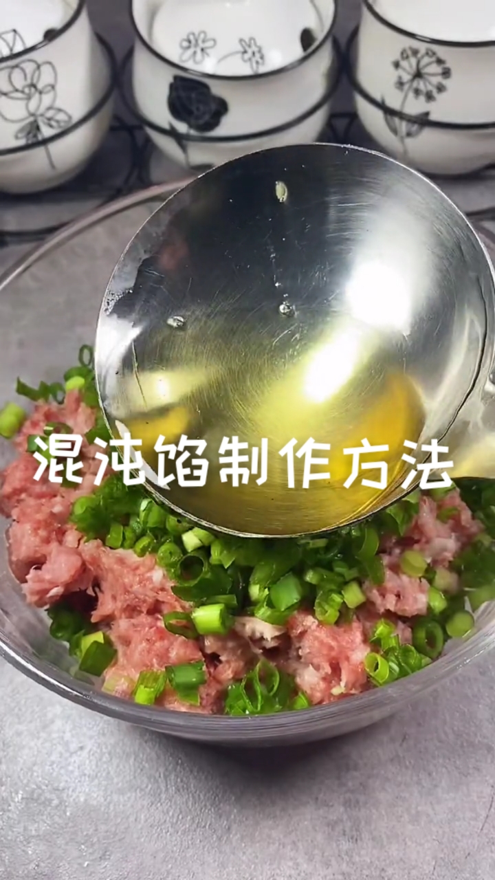 #破壳计划#混沌馅的正确调制方法