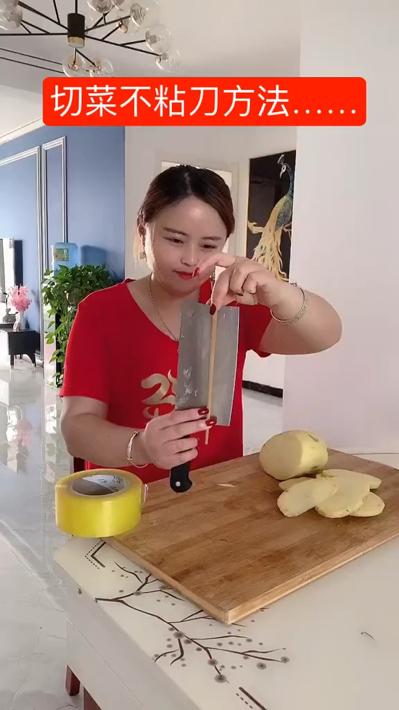 切菜不粘刀的好方法