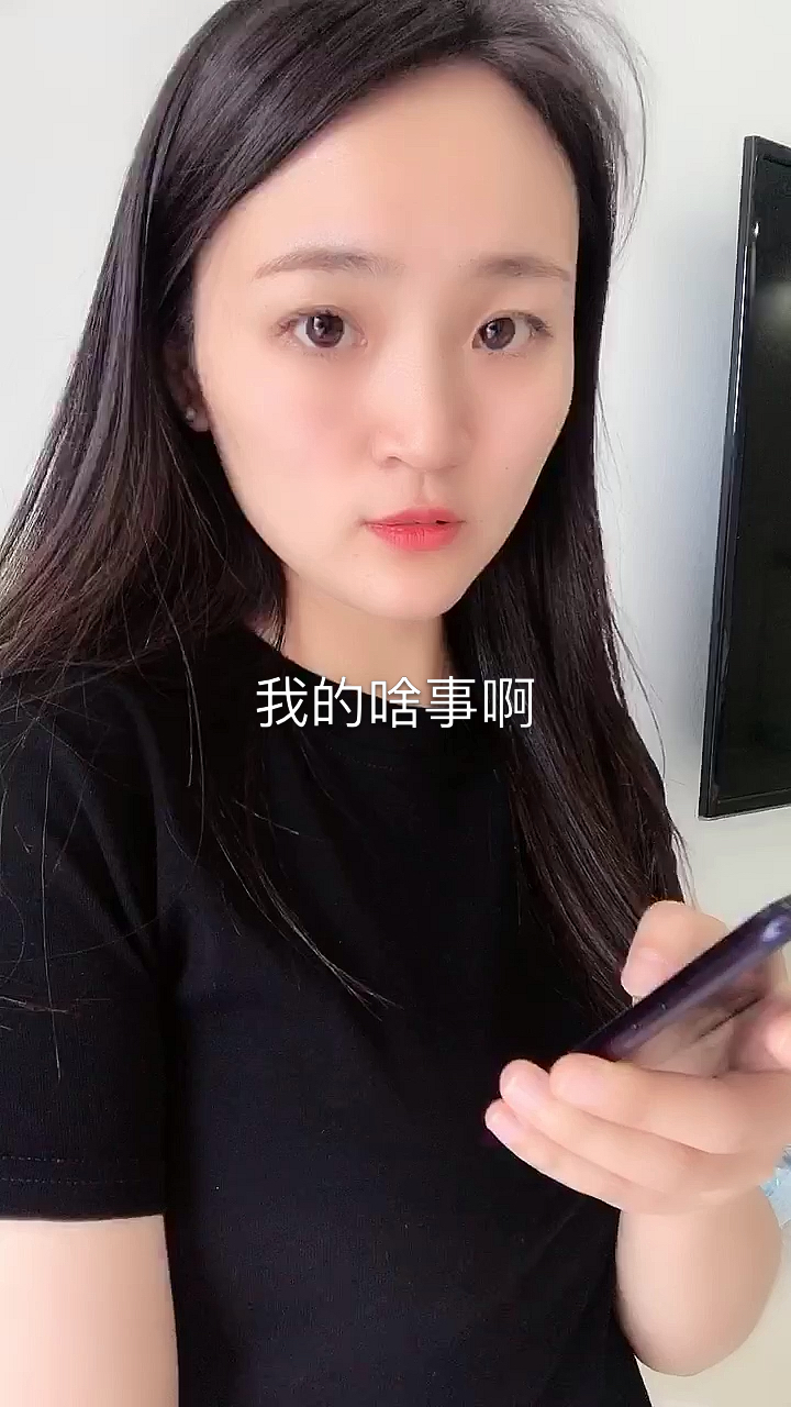 #搞笑段子剧#好白菜被猪拱了