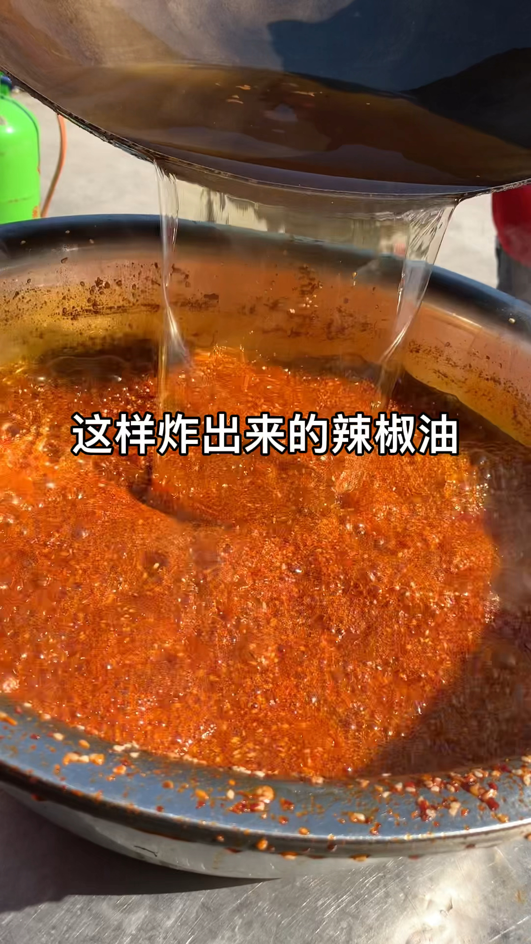 辣椒油➕醋会变红、辣椒油➕碱会超辣、辣椒油➕白酒会增香!