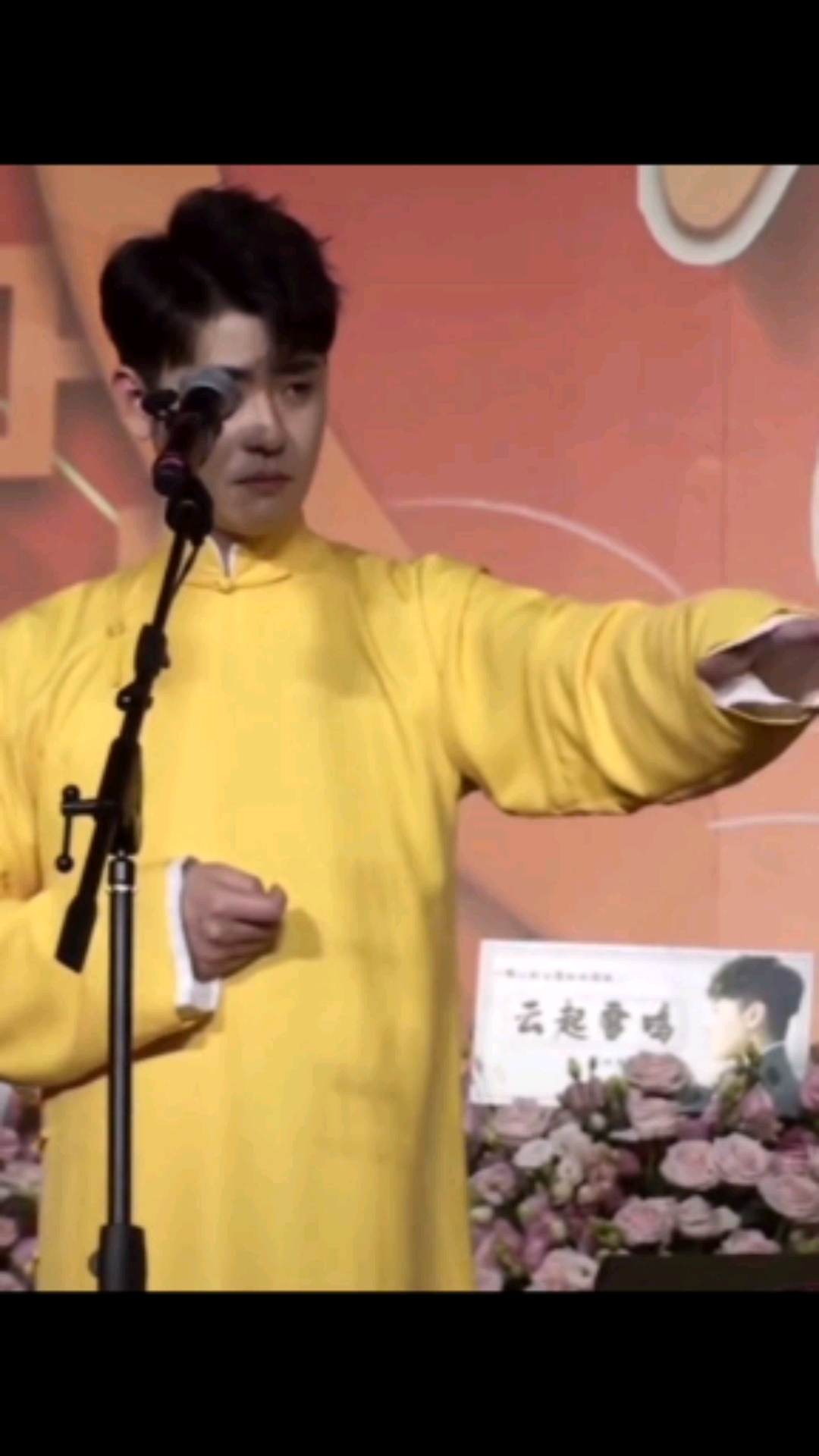 #张云雷#你以为的奶黄包,实际上的奶黄包