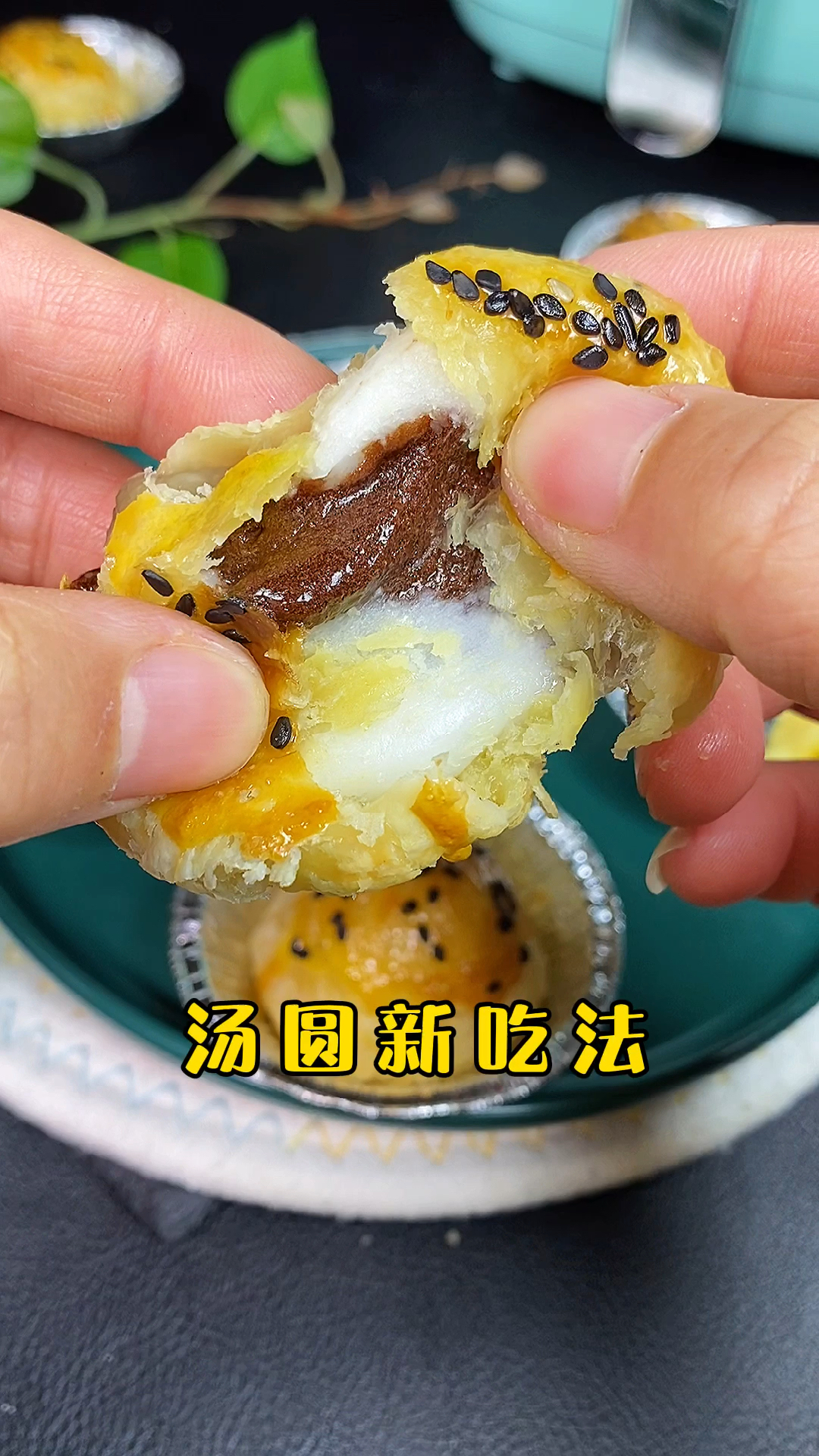 让我发现了一个汤圆的新吃法,外酥里糯,比煮的更好吃了
