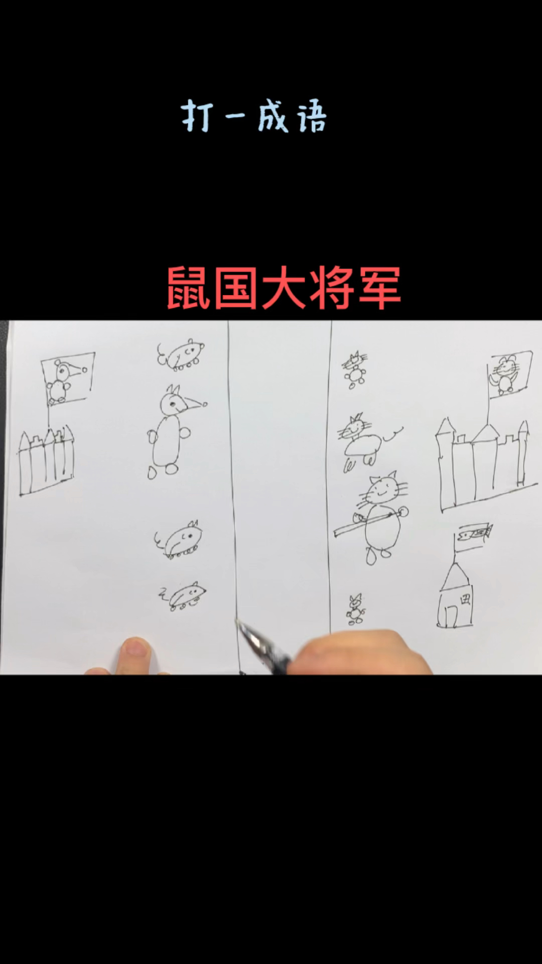 #吃喝玩乐过假期#我敢说没有人可以猜中,猜中了就把我家里的小白鱼送给你熬汤喝