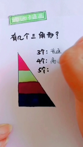 #我想上电视#