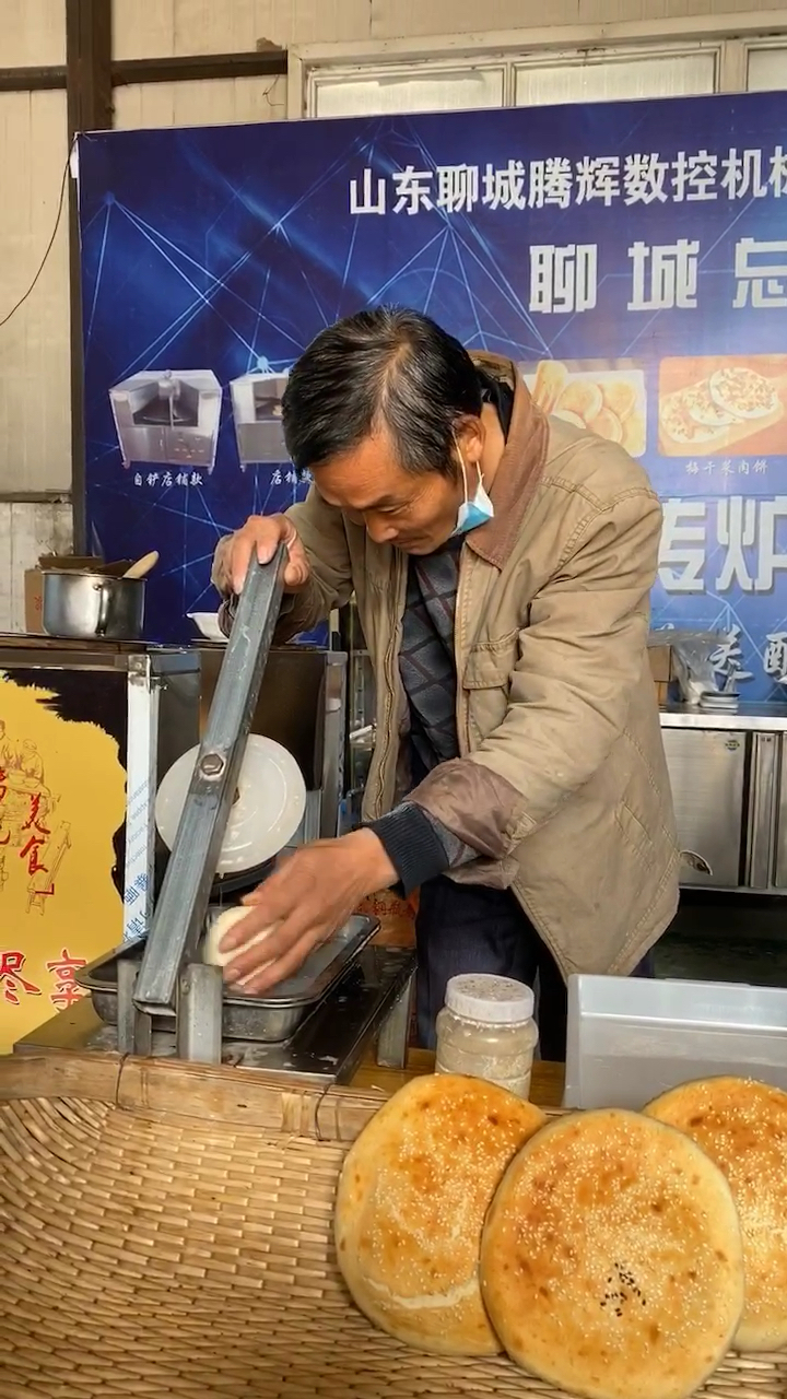 全自动旋转烧饼炉转炉烧饼机