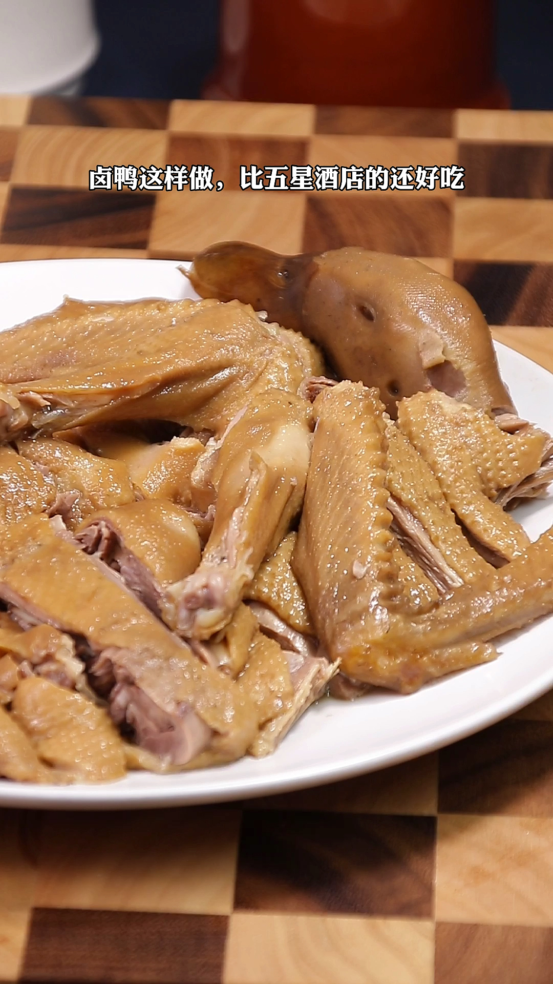 卤鸭子这样做,比卤味店的还好吃