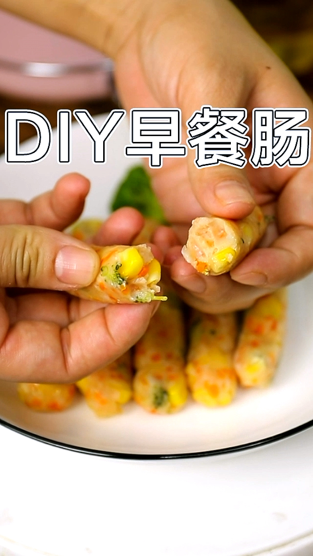 #美食#Diy营养又健康的早餐肠,跟着噔噔做起来!