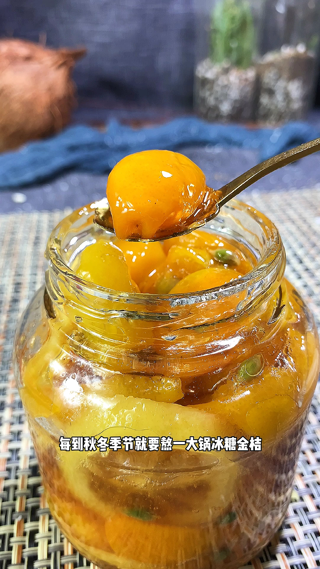 秋冬季一定要做一罐这个冰糖金桔。