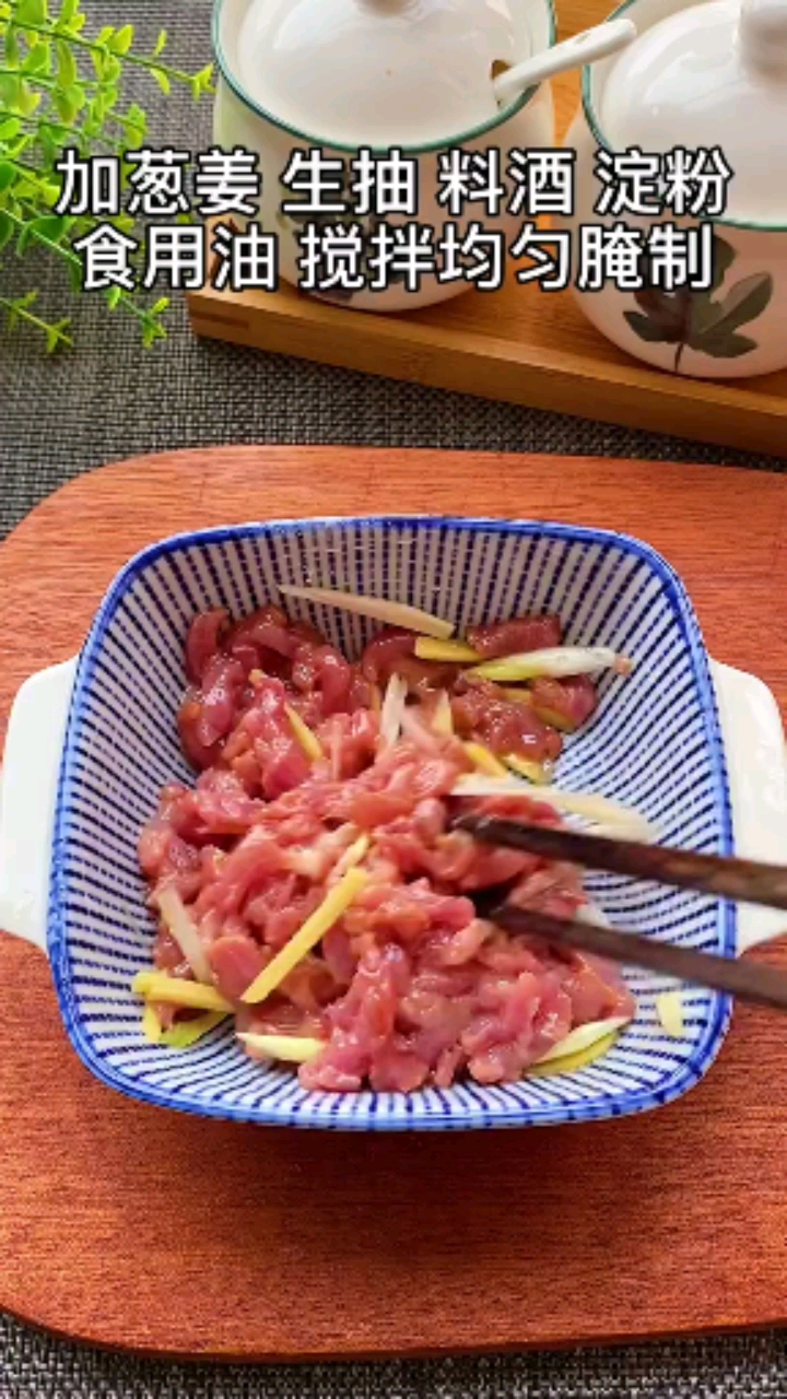 香菇瘦肉粥