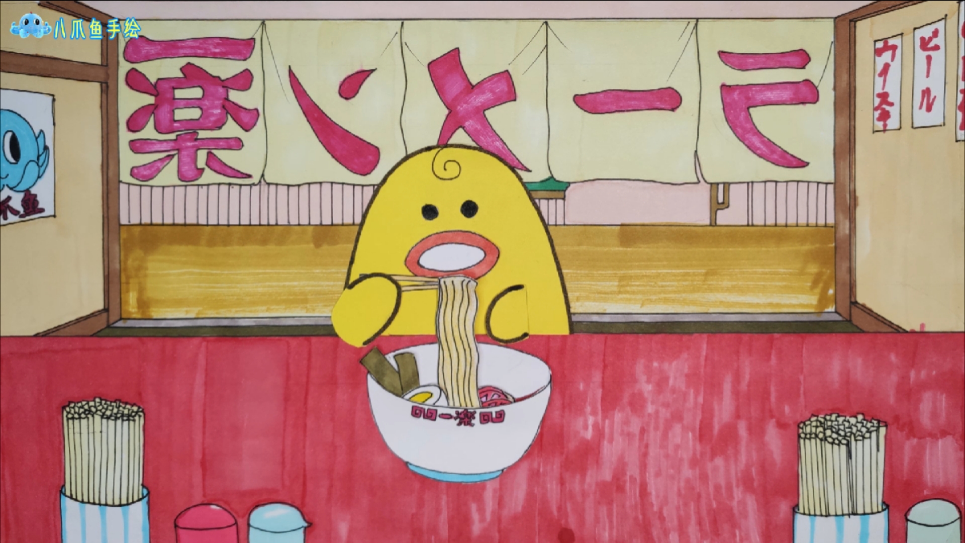 #定格动画#小蜜鸭的火影村一日游,先吃一碗一乐拉面,手绘定格动画
