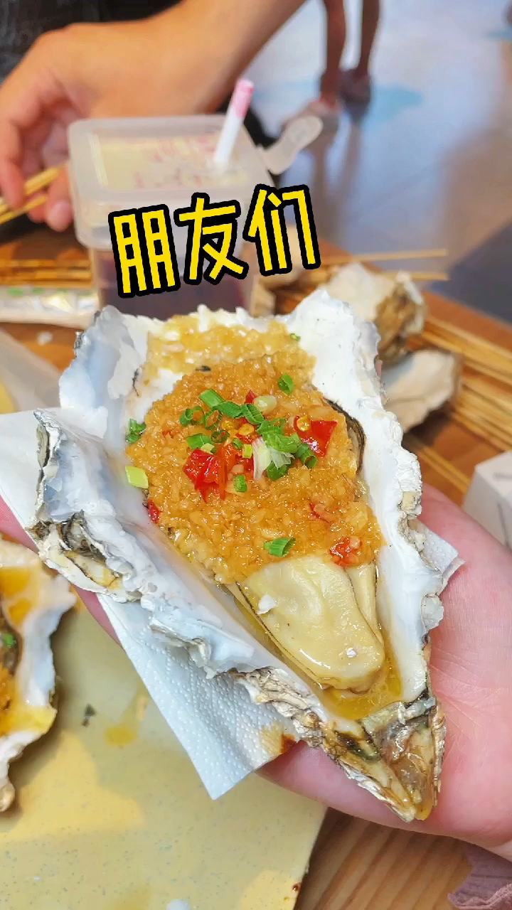 #家乡特色美食#贵阳这家烤牛肉和生蚝真的爱了