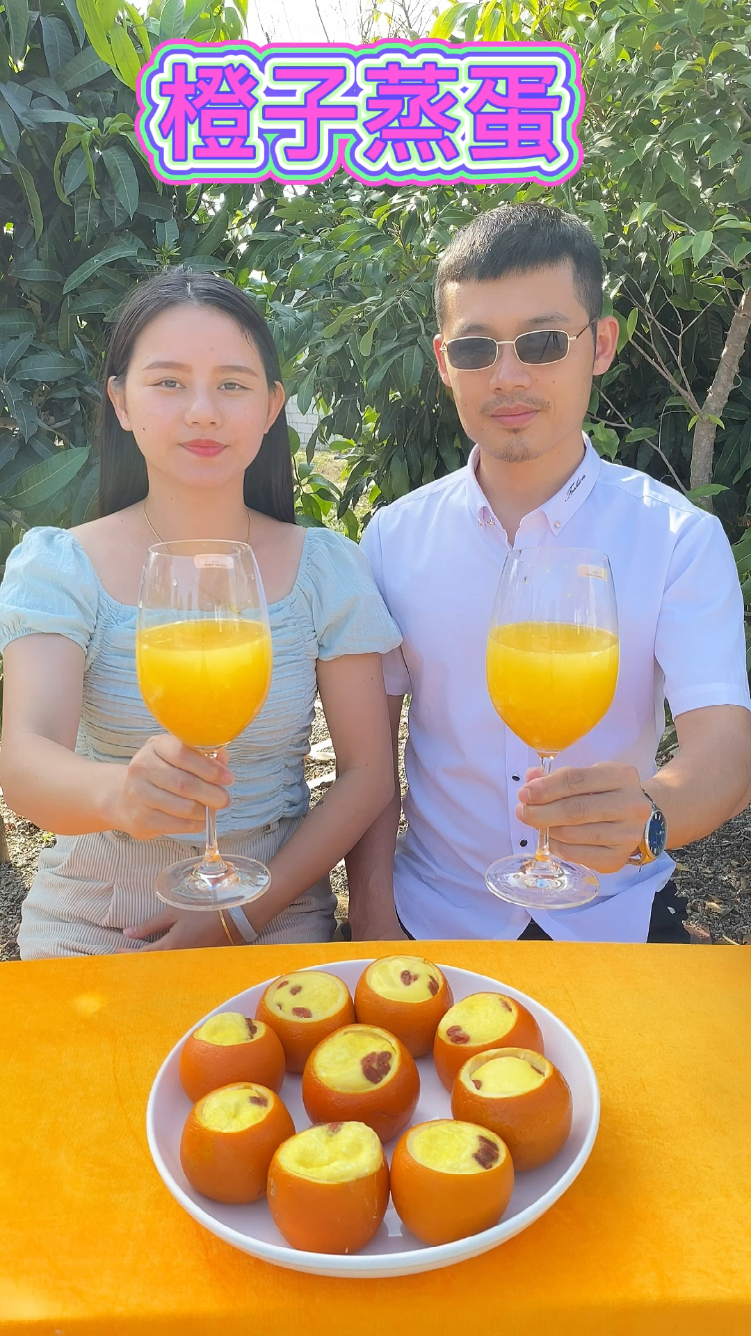 这个蒸蛋好吃