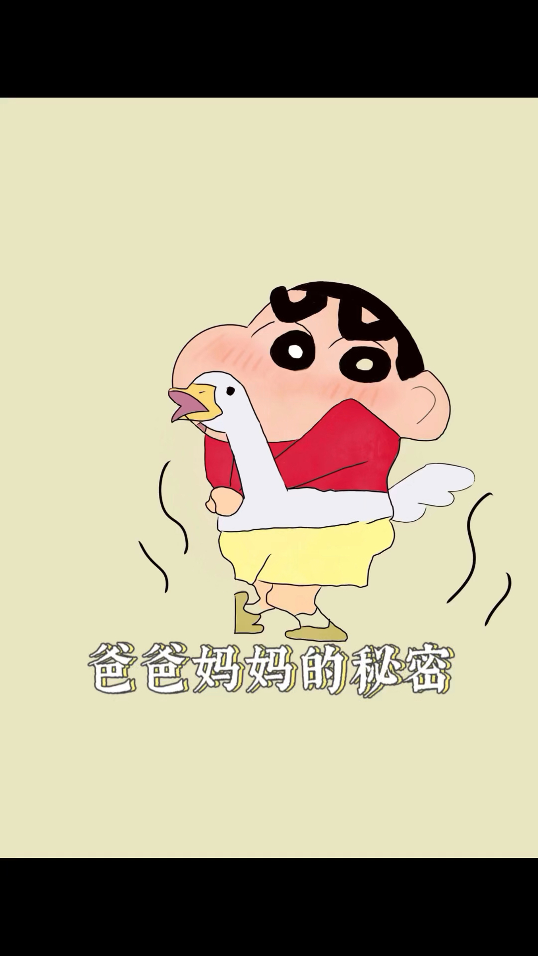 #蜡笔小新#天才儿童野原新之助