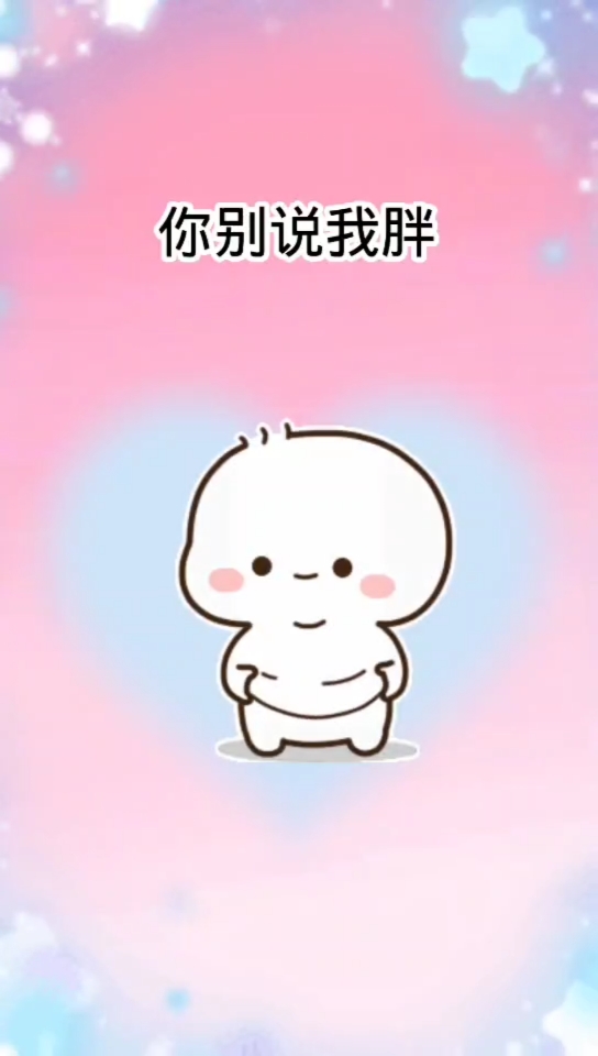 #表情包#