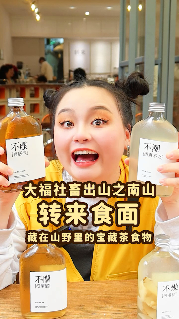 千年前的古法奶茶,藏在山野里的茶食店———属于深圳人的世外桃源