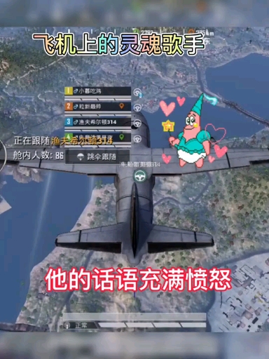 #大吉大利今晚吃鸡#