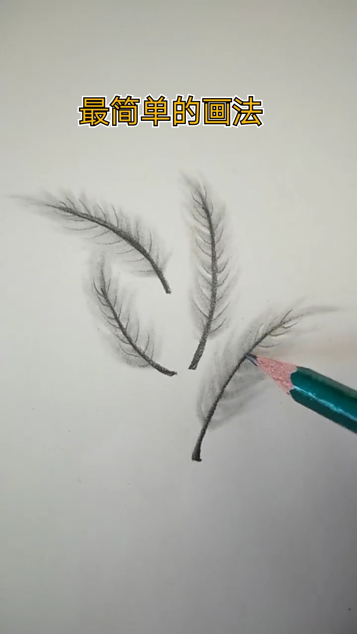 #创意简笔画#