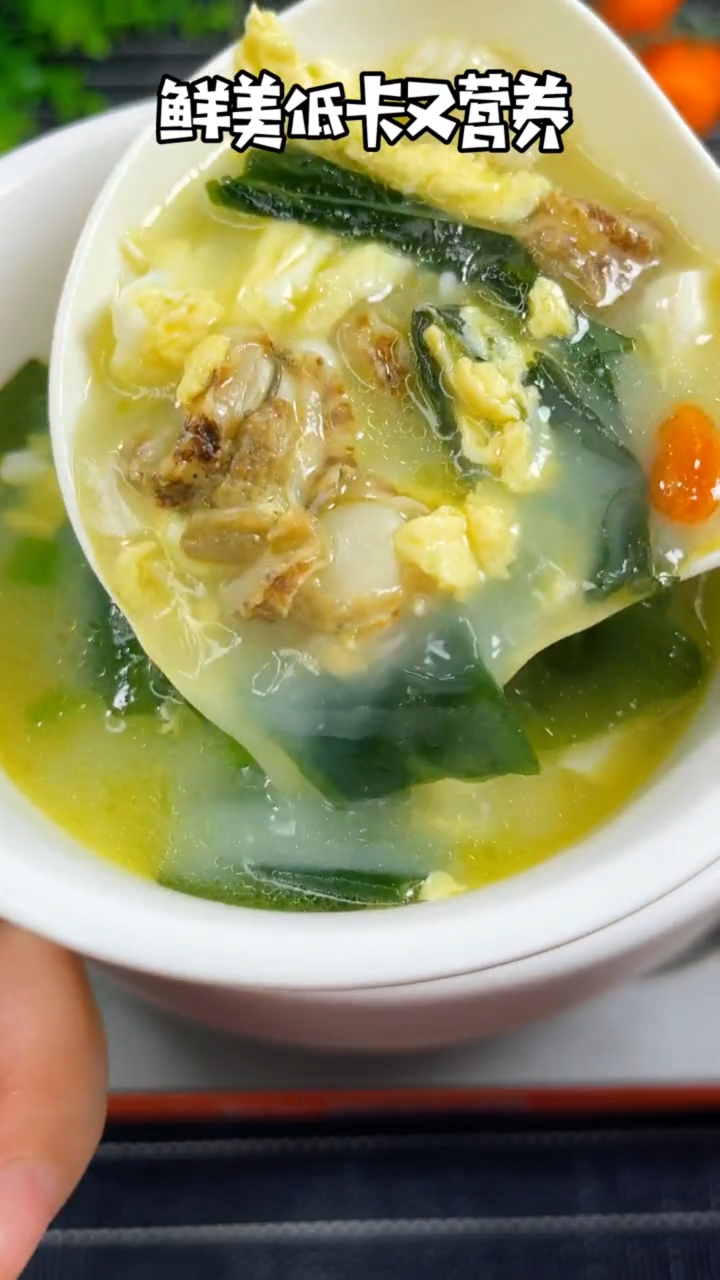 #8菜美食教程#韩式扇贝裙带汤的做法