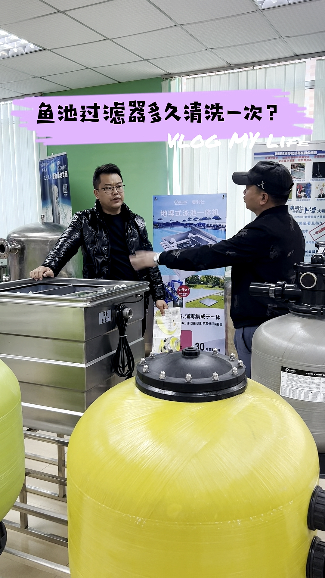 #锦鲤鱼池过滤系统#鱼池过滤器多久清洗一次?过滤材料多久洗一次?