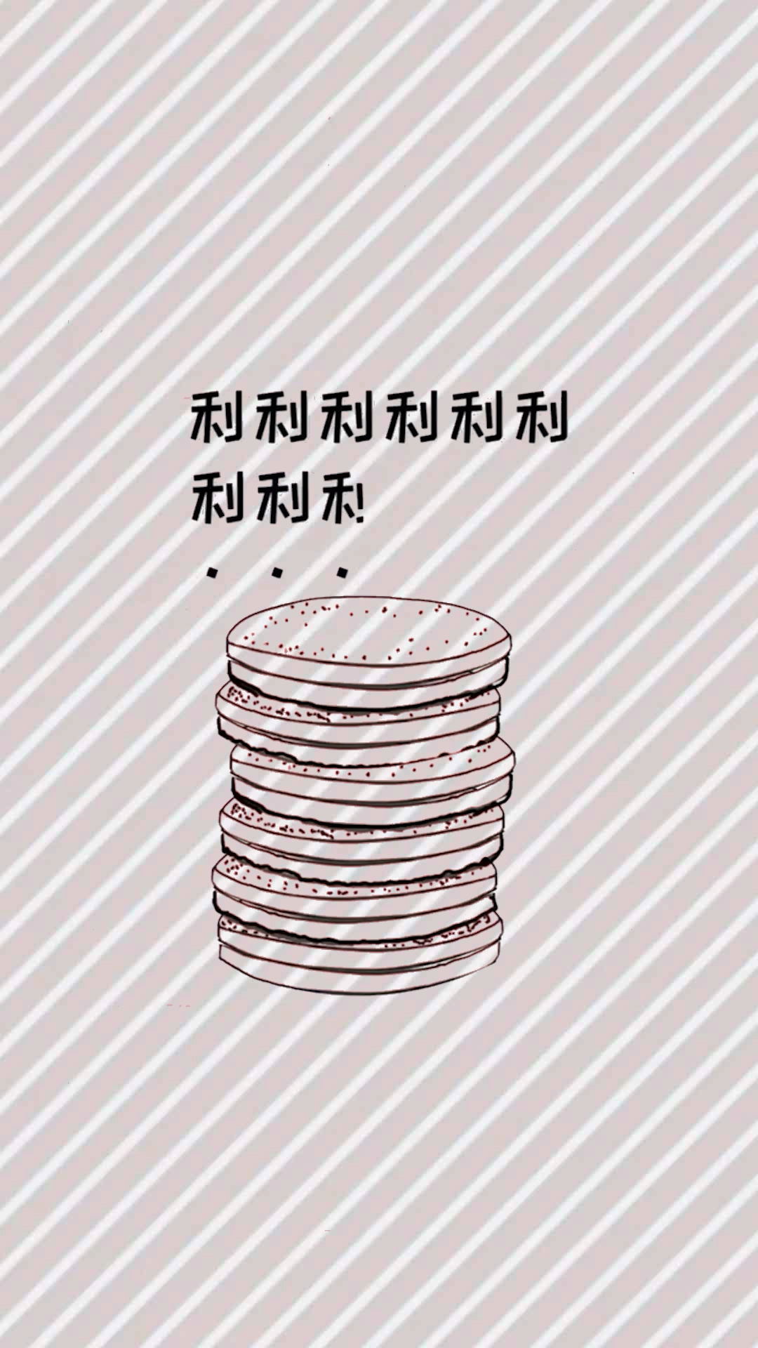 你们喜欢吃奥利奥吗?