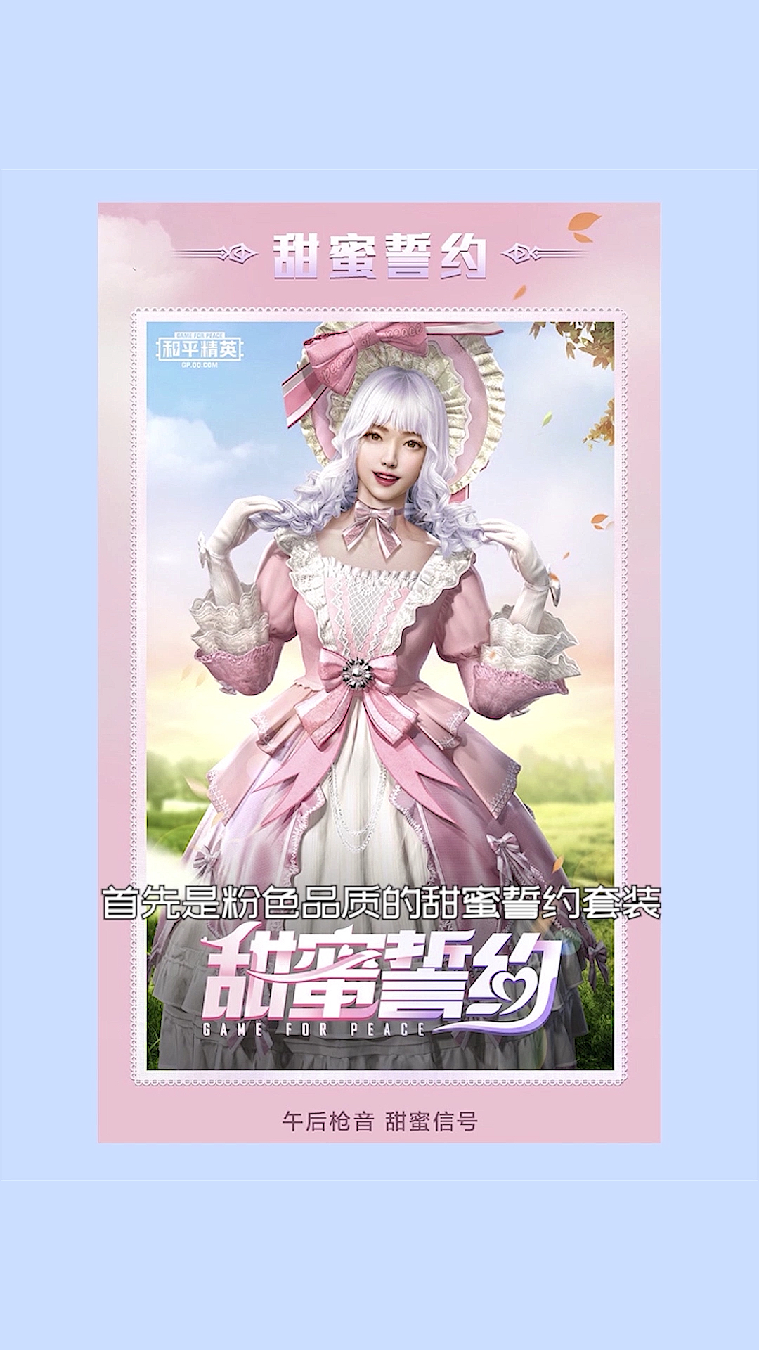 粉嫩猛男系列来袭,你的钱包Hold得住吗?