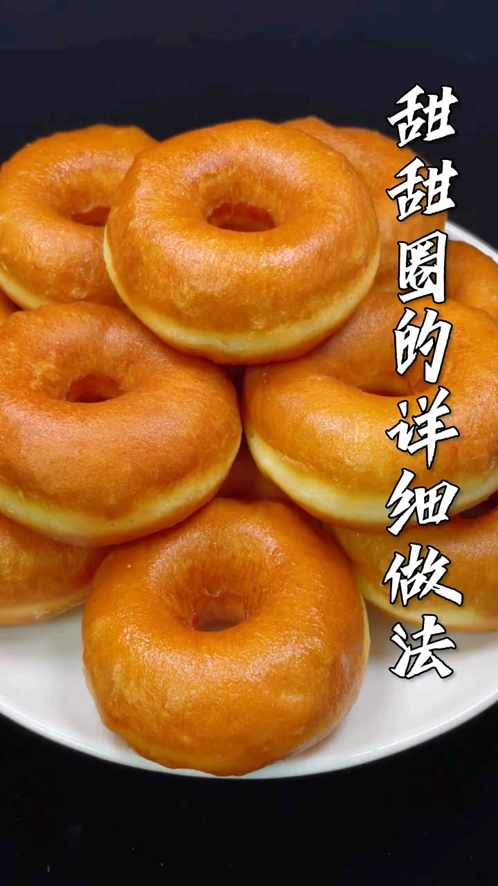 #美食记#今天我用三个鸡蛋一碗面做孩子爱吃的甜甜圈