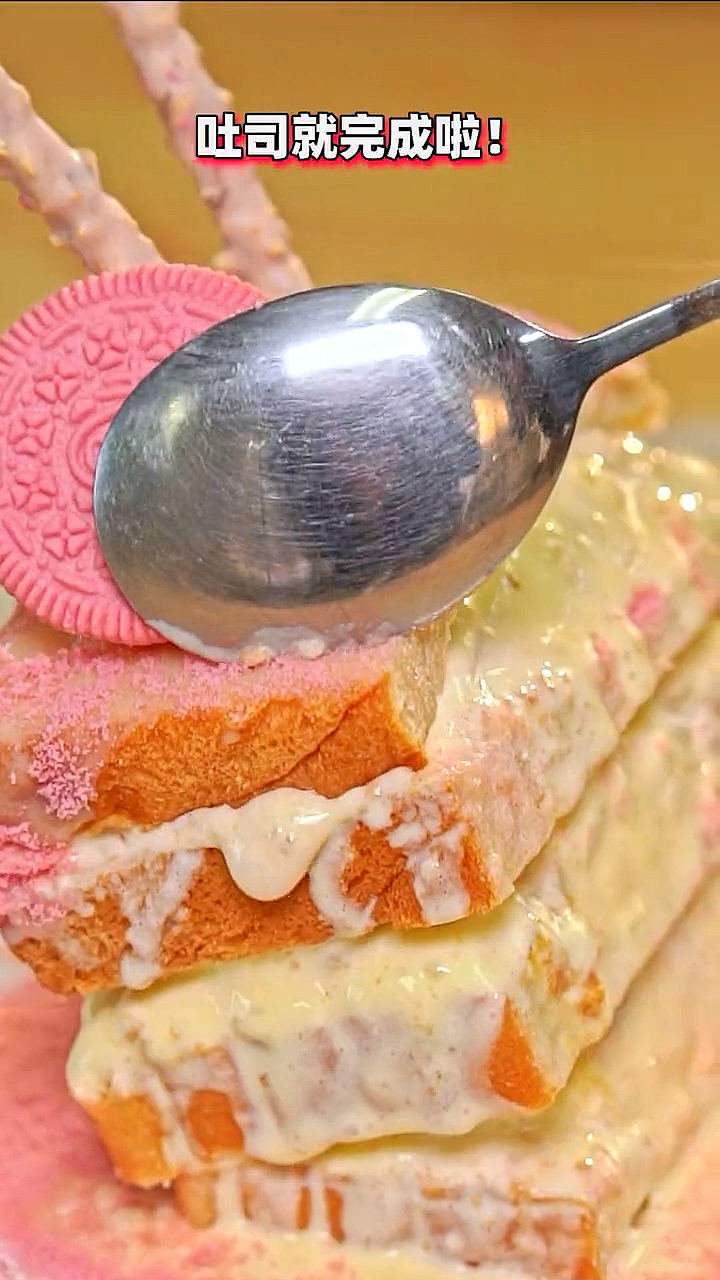 吐司遇到冰淇淋一秒进军米其林!