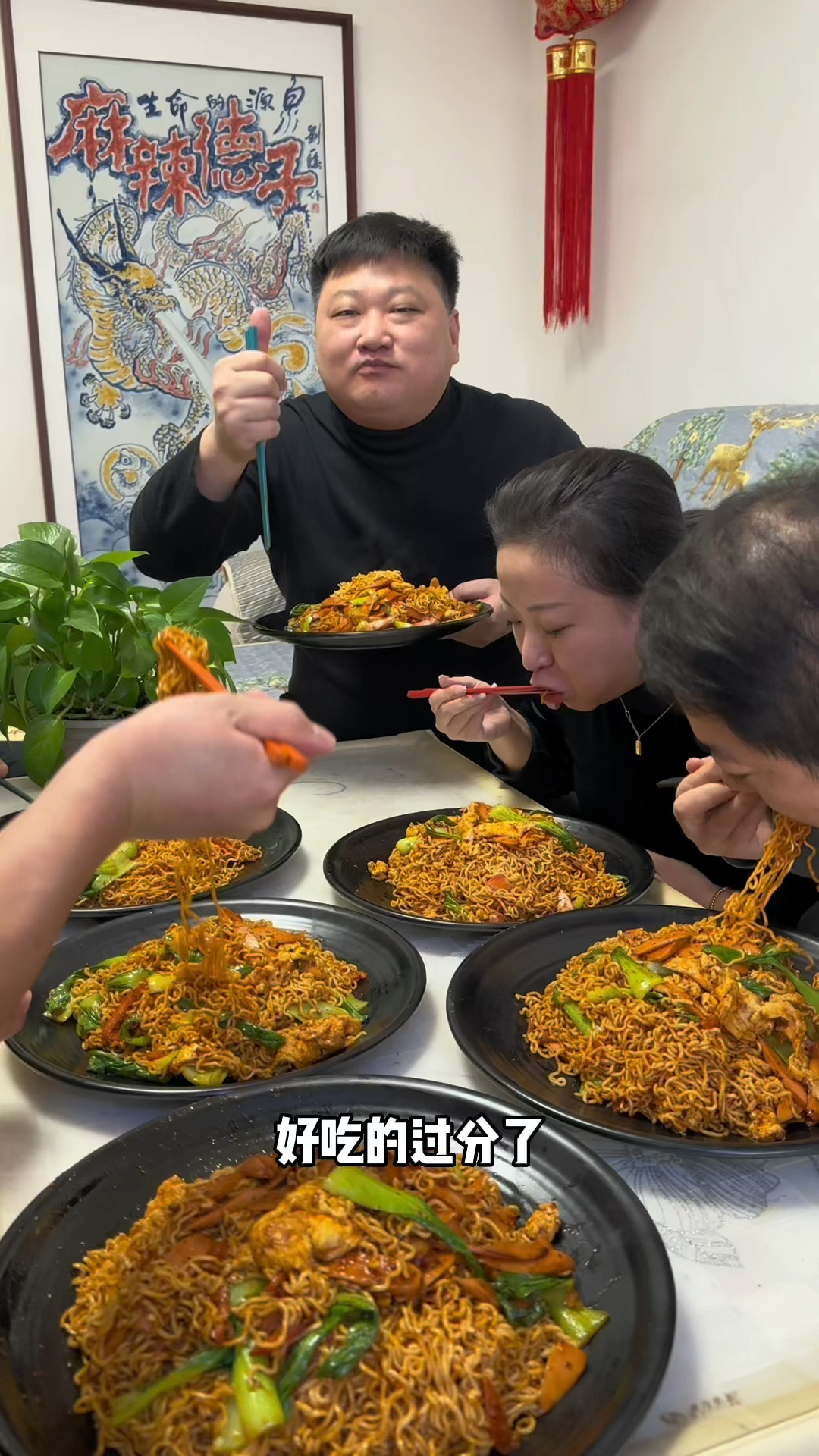 家庭版炒方便面做法,感谢大家的支持#美食