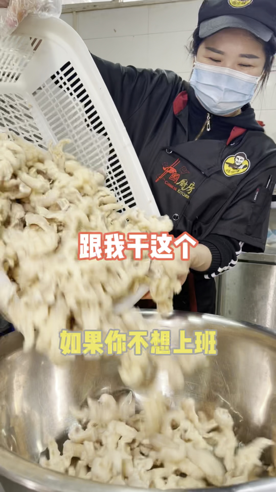 摆摊做酸辣柠檬脱骨鸡爪#网红脱骨鸡爪#记录摆摊生活#分享制作美食教程