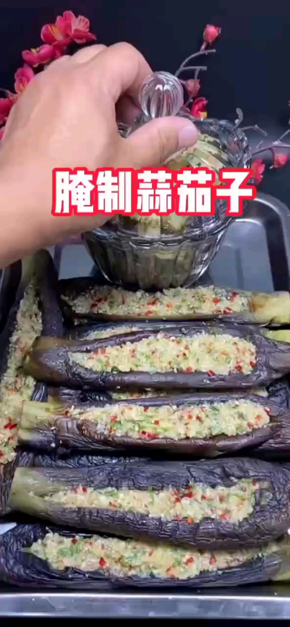 腌制蒜茄子的方法。