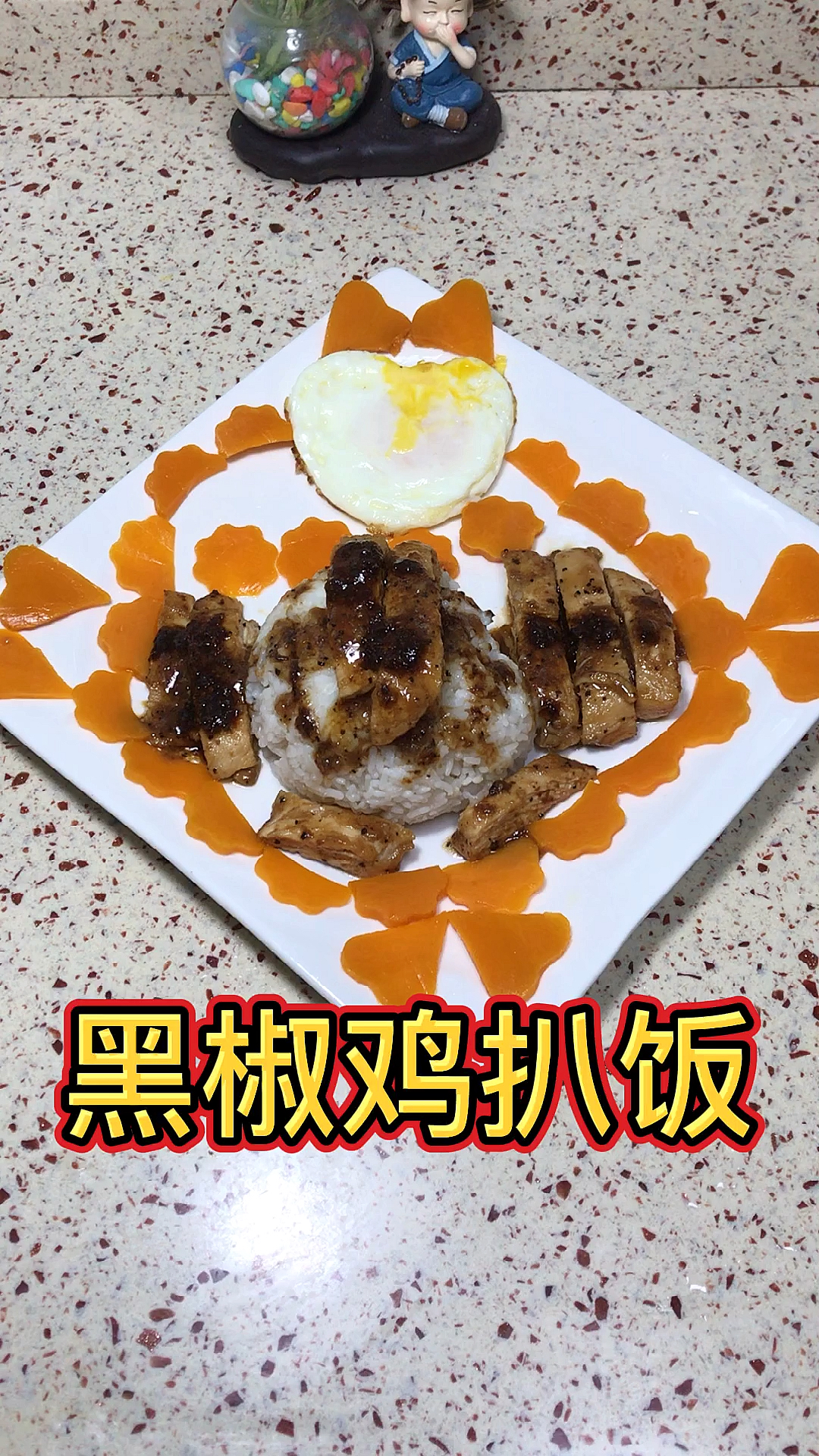 #自制美食#外面卖几十块一份的鸡扒饭,自己在家做可以吃好几天
