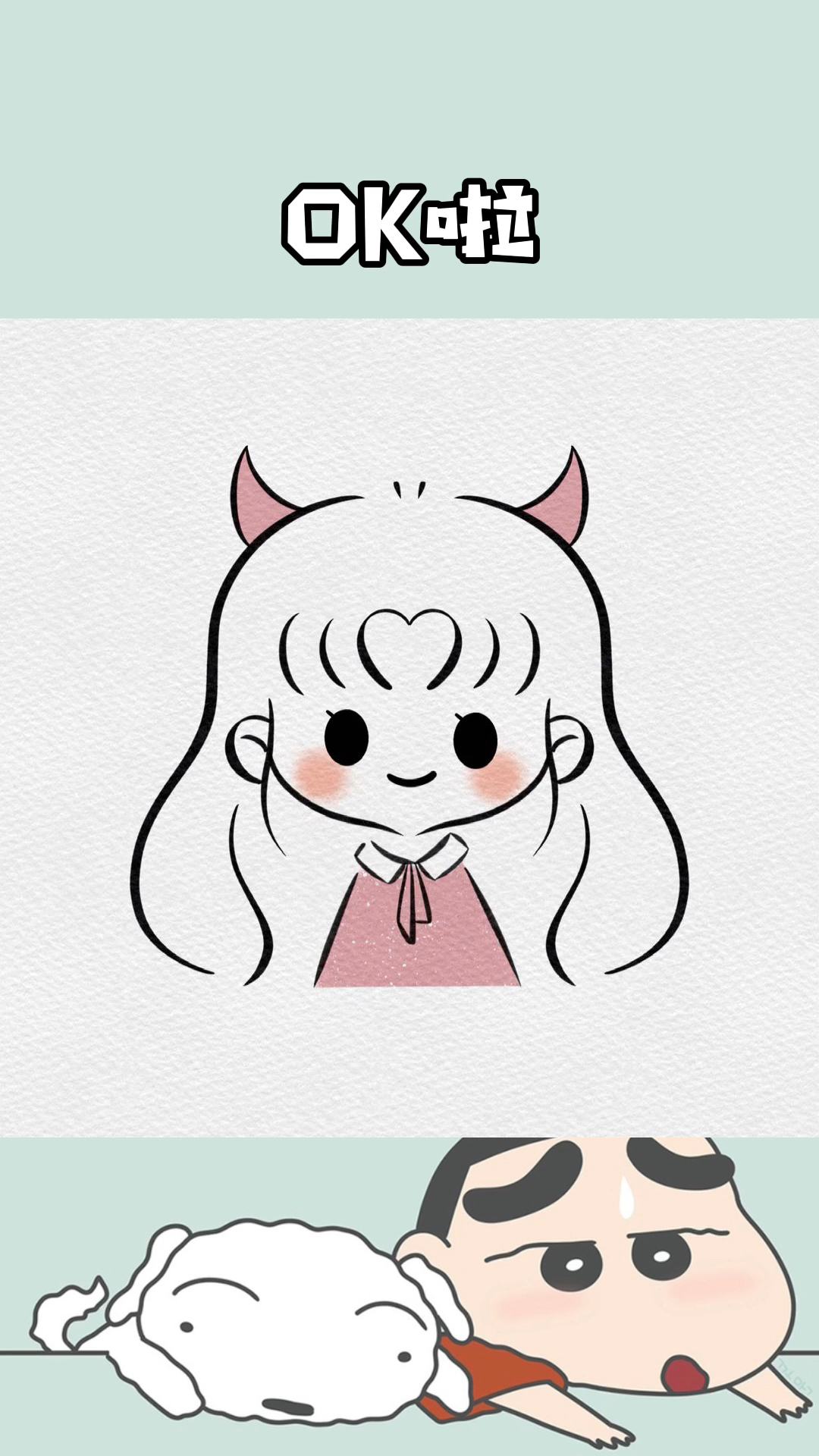 #简笔画#教你画可爱的简笔画女生头像