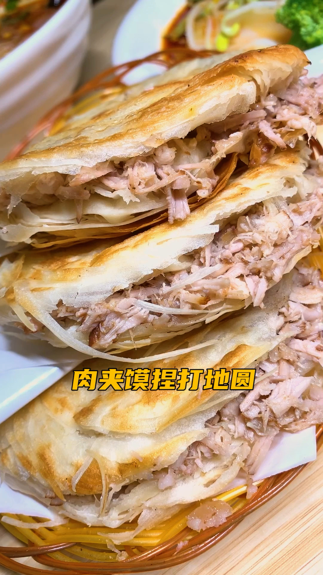 #家乡特色美食#这些陕西美食你吃过几个