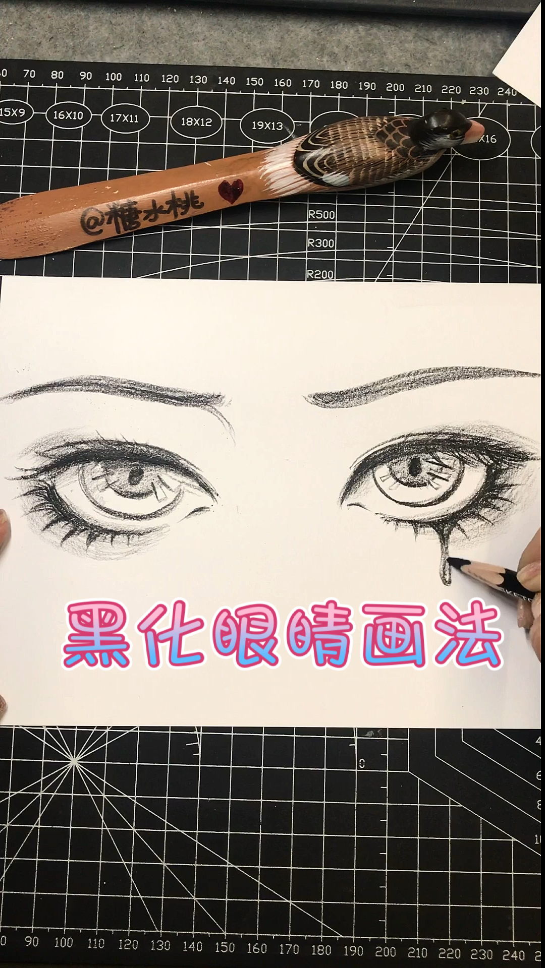#画画原来如此简单#手绘动漫卡通人物眼睛画法教程
