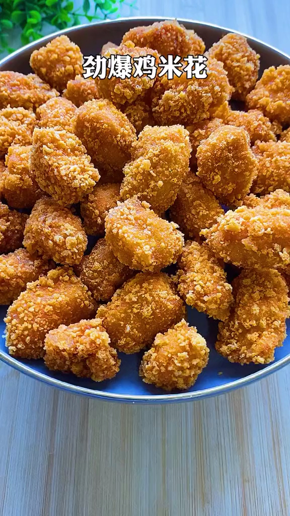 #在家做个拿手菜#自己在家也能做了