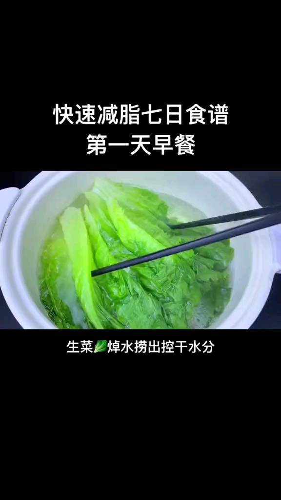 #减脂餐#跟着我吃一日三餐,不掉秤不可能,快来找我领取七日食谱吧