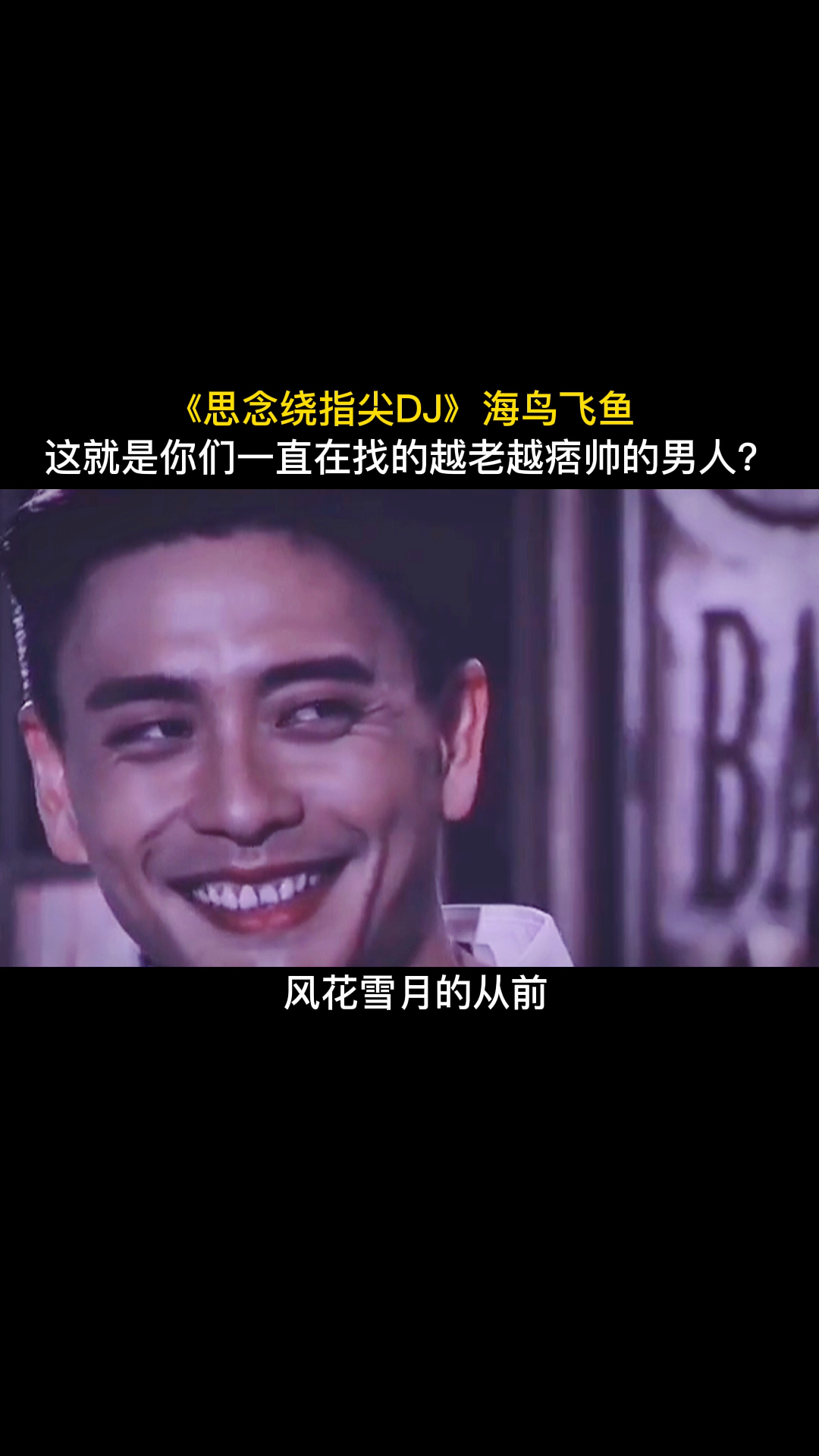 #V光计划#黄宗泽的痞帅真的是无人能敌
