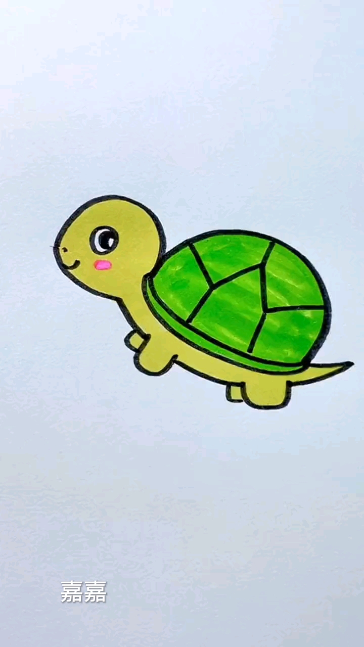 很简单的乌龟简笔画