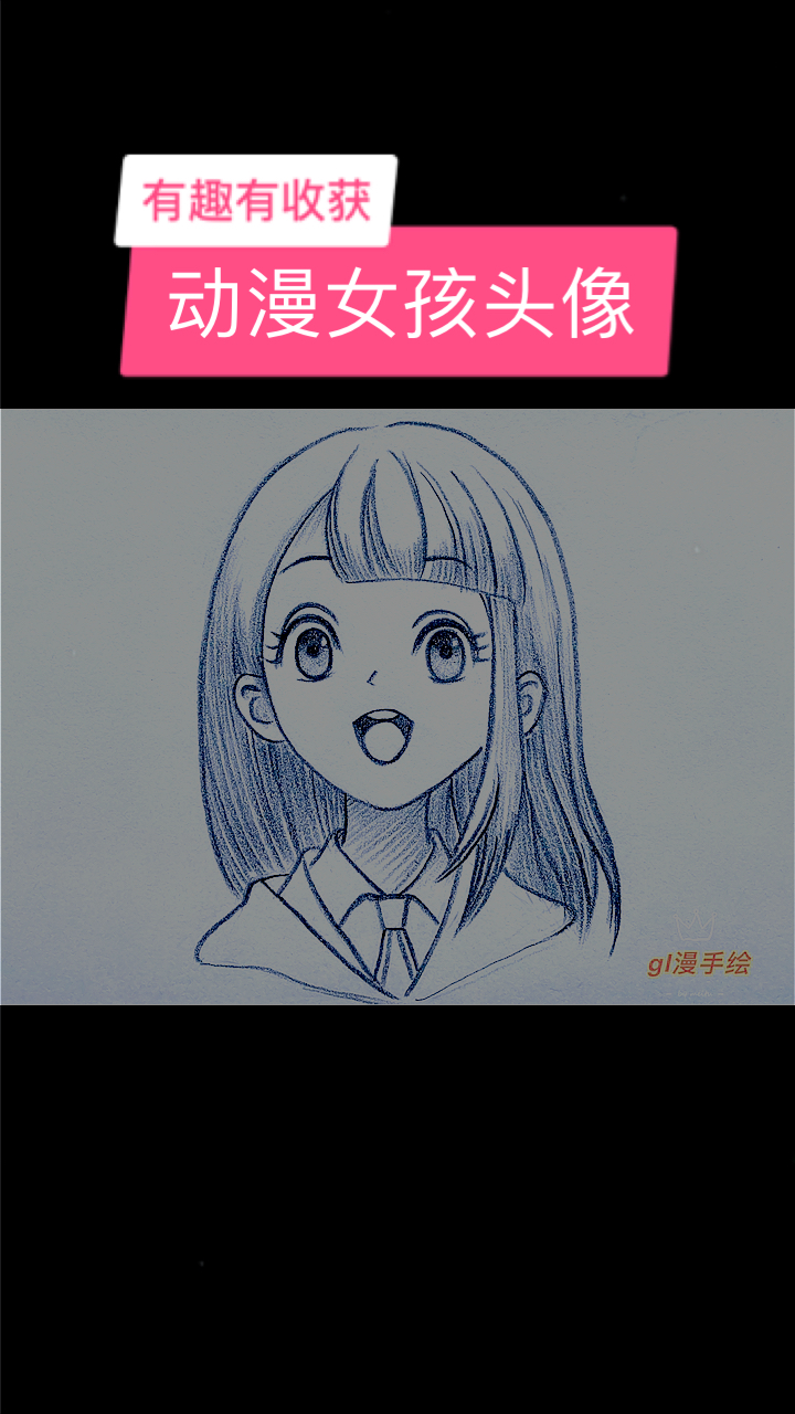 #动漫女孩#铅笔画,动漫女孩头像