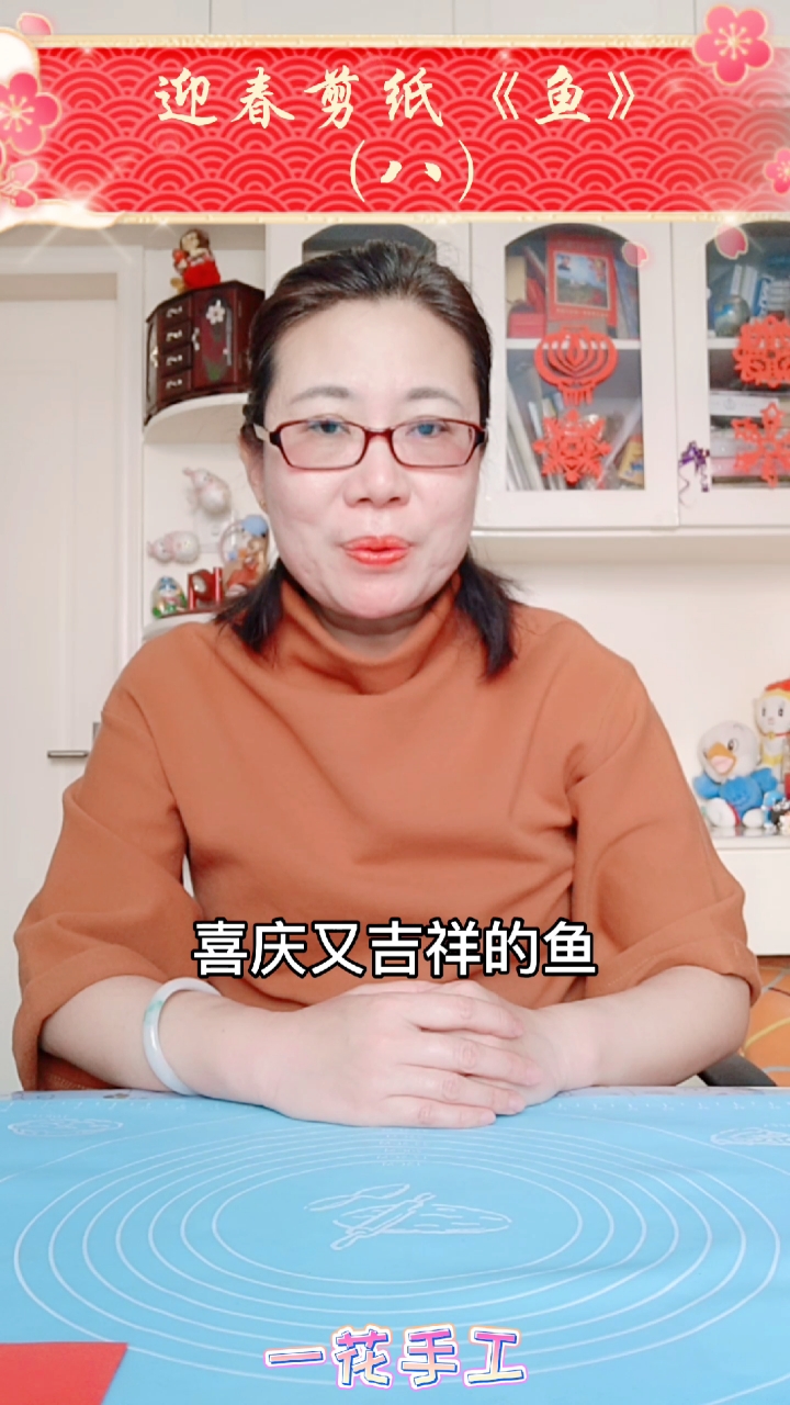 #独竖一知##好种草#过年窗花不用买,一分钟教你做成功,喜庆又好看