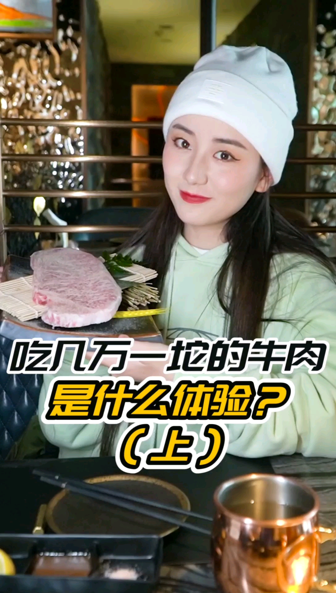 按克卖的牛肉?感觉小哥切的不是牛肉,是我的肉啊!