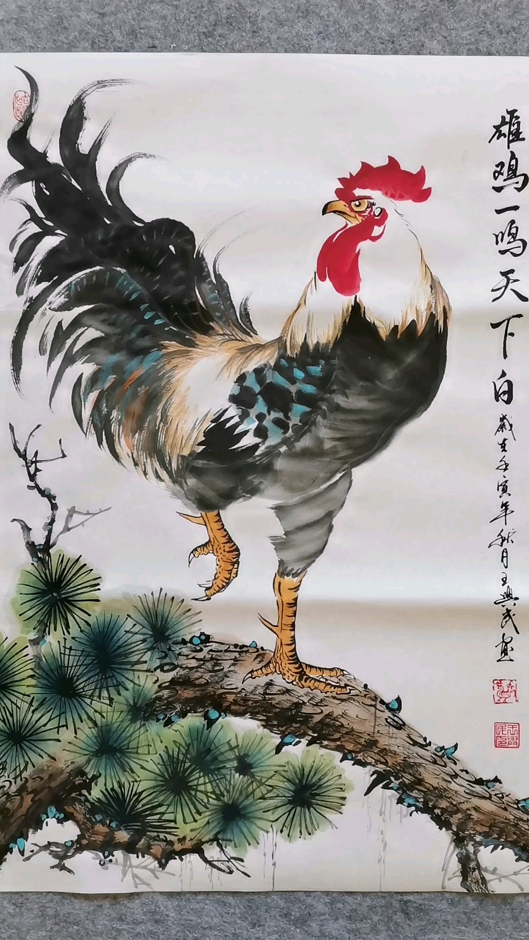 王兴民国画公鸡:雄鸡一鸣天下白
