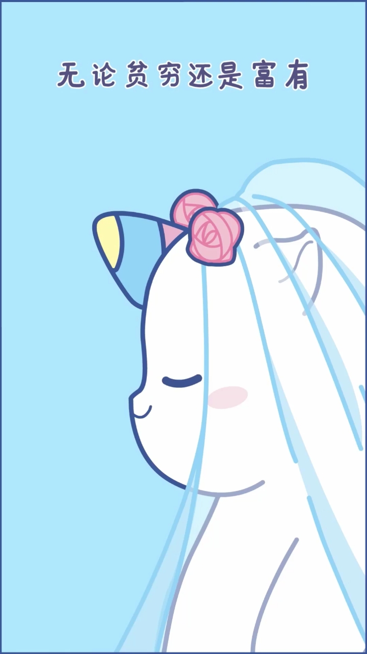 #爱情#妈妈不用催婚啦，最爱我的是他！
