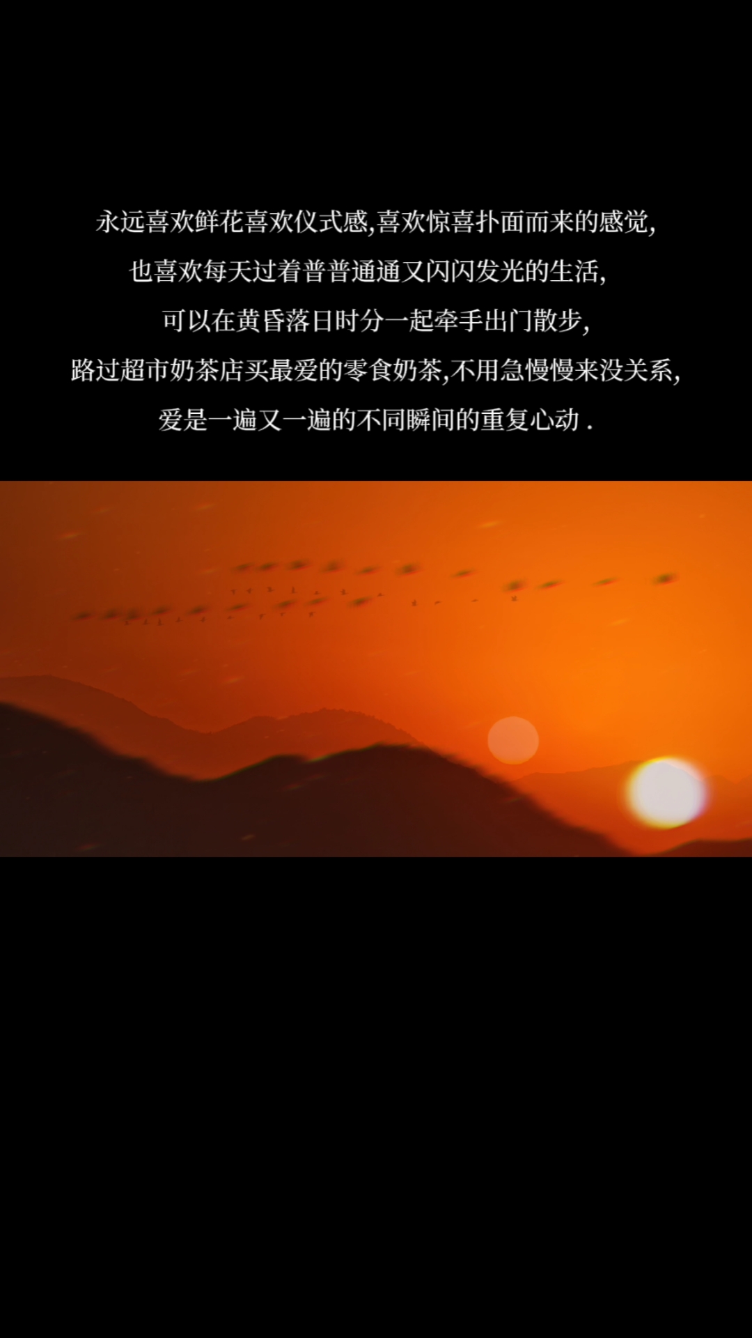 #度小视文案#永远喜欢鲜花喜欢仪式感,喜欢惊喜扑面而来的感觉。