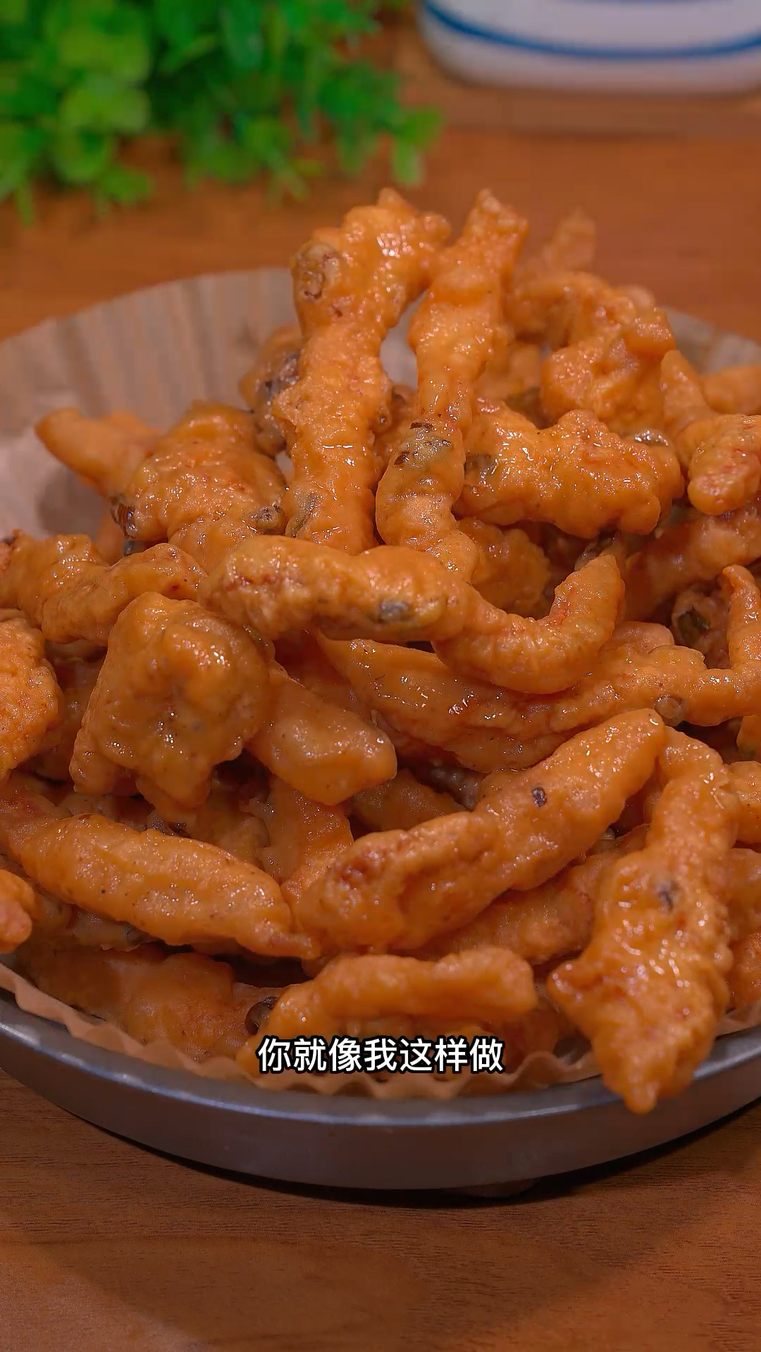 #美食#小酥肉做法