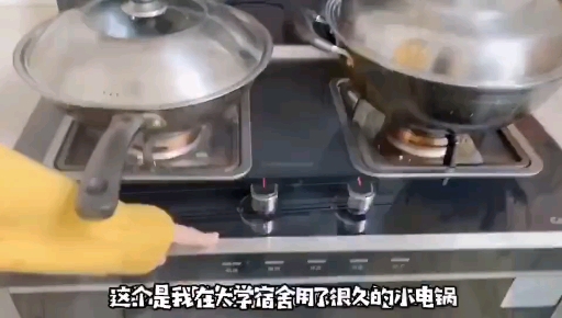 小熊电煮锅1人2宿舍学生小锅多功能家用火锅煮面迷你寝室小电锅